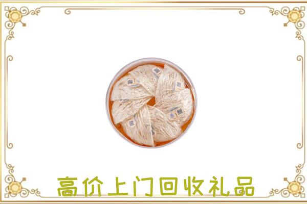 秀洲区附近回收燕窝