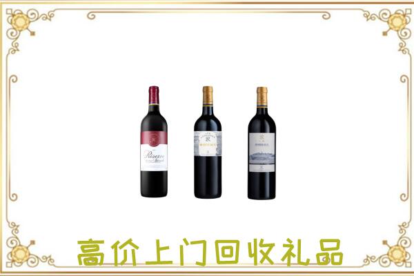秀洲区附近回收拉菲