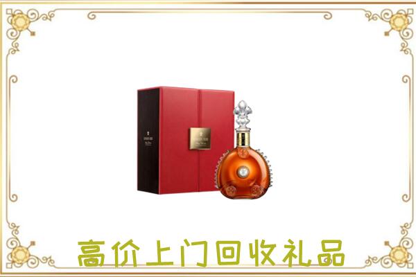 秀洲区附近回收人头马