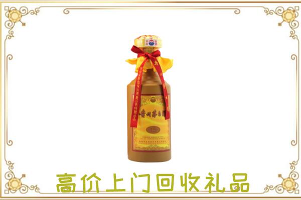 秀洲区附近回收15年茅台