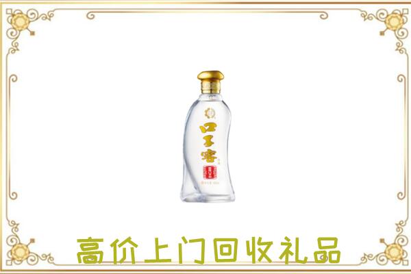 秀洲区周边回收口子窖