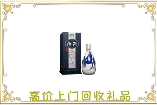 秀洲区周边回收汾酒