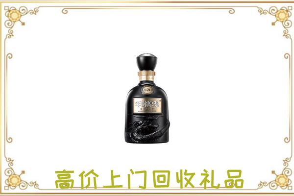 秀洲区周边回收古井贡酒