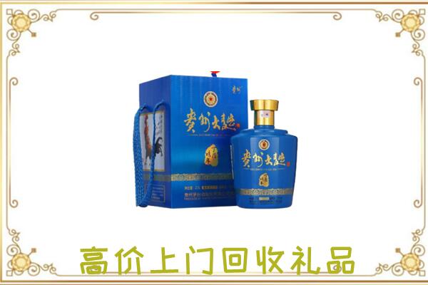 秀洲区周边回收贵州大曲